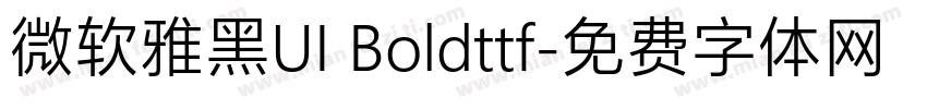 微软雅黑UI Boldttf字体转换